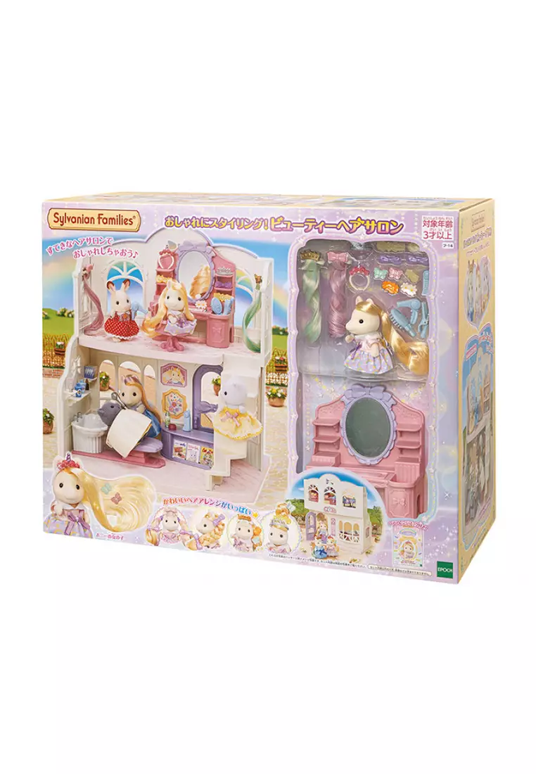 Buy sylvanian families best sale online