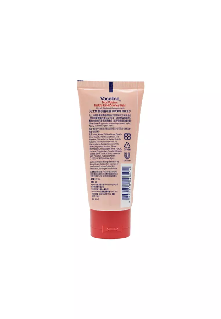 VASELINE Healthy Hand & Nail Nourishing (60 ml)  60ml