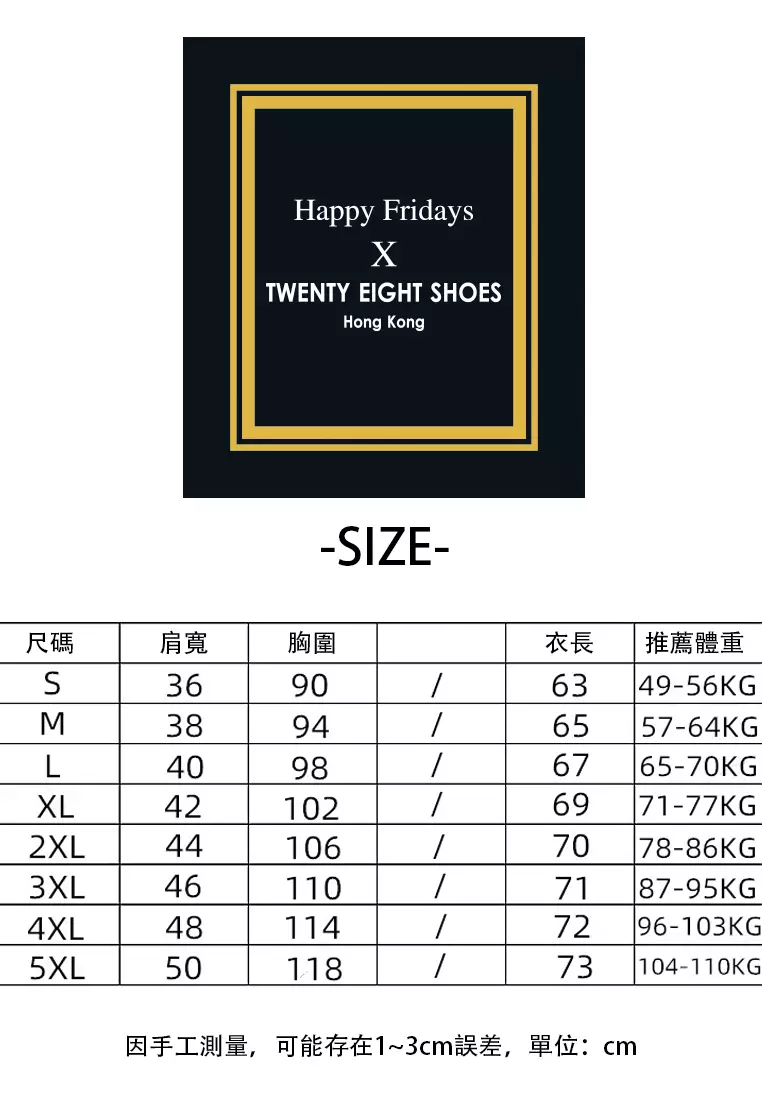 Contrast Stripe Knitted Vest XH920