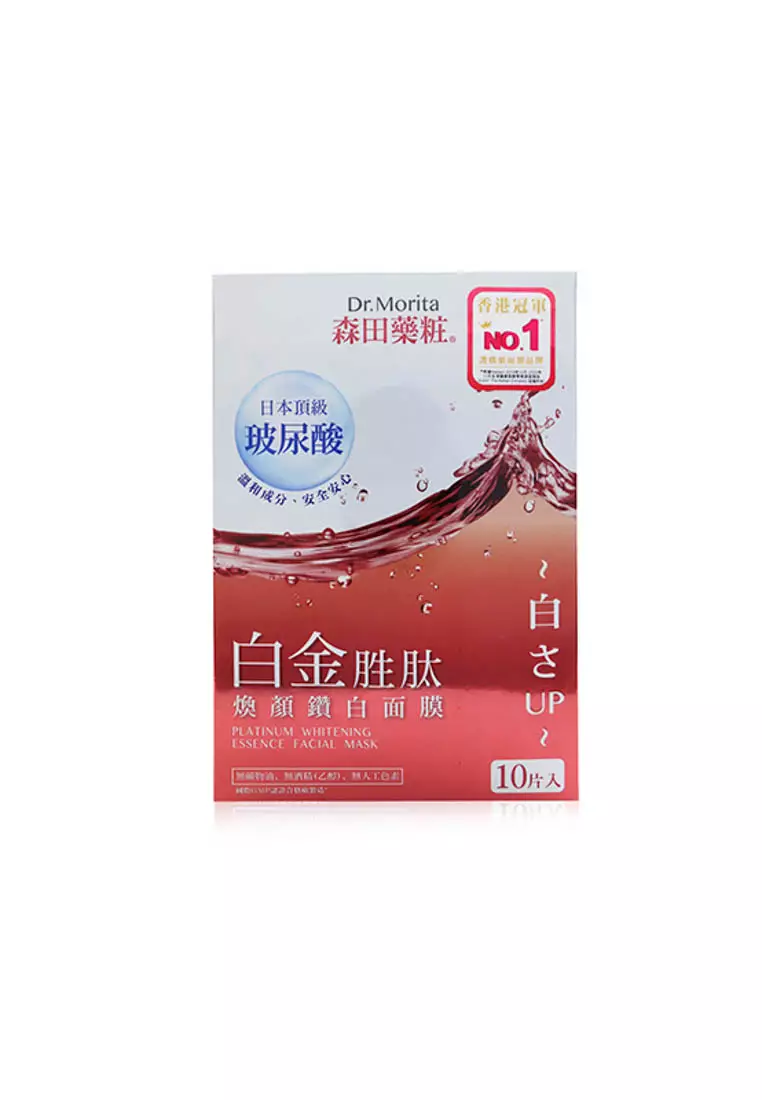 Dr. Morita - Platinum Whitening Essence Facial Mask 10pcs
