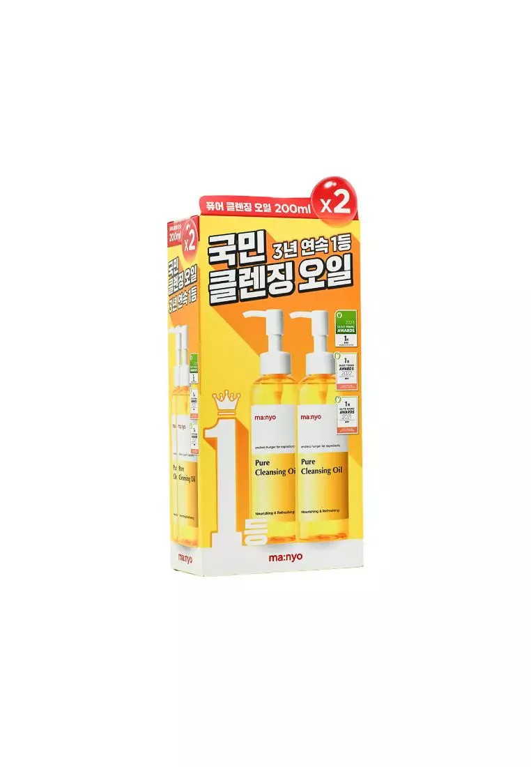 MA:NYO Pure Cleansing Oil Duo Set (2pcs)
