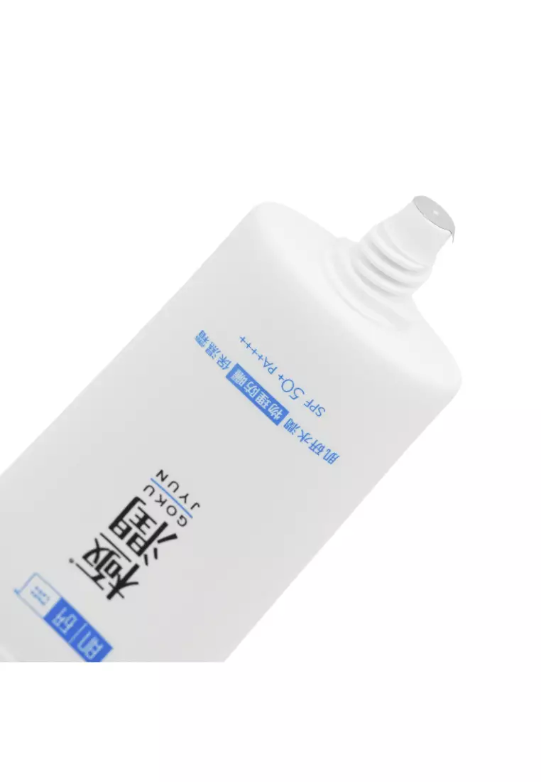 Hada Labo 肌研 SPF50+PA++++ 水潤物理防曬保濕霜 50克