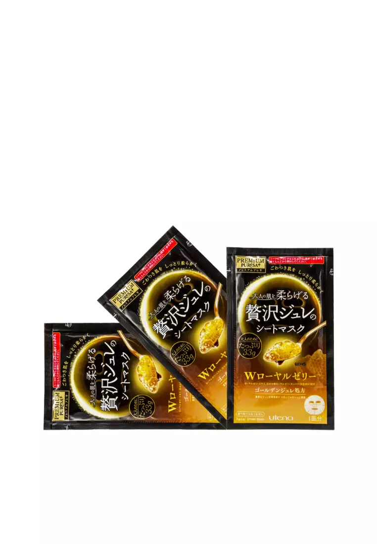 Utena Premium Puresa Golden Jelly Face Mask 3pcs