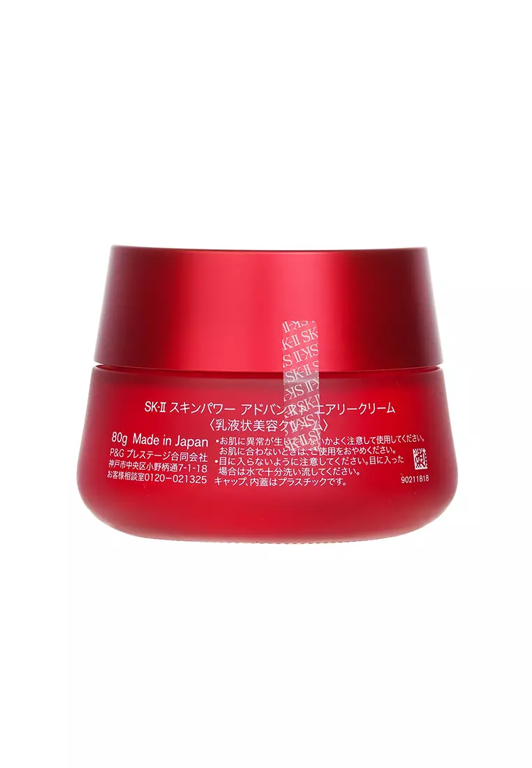 SkinPower Advanced Airy Cream