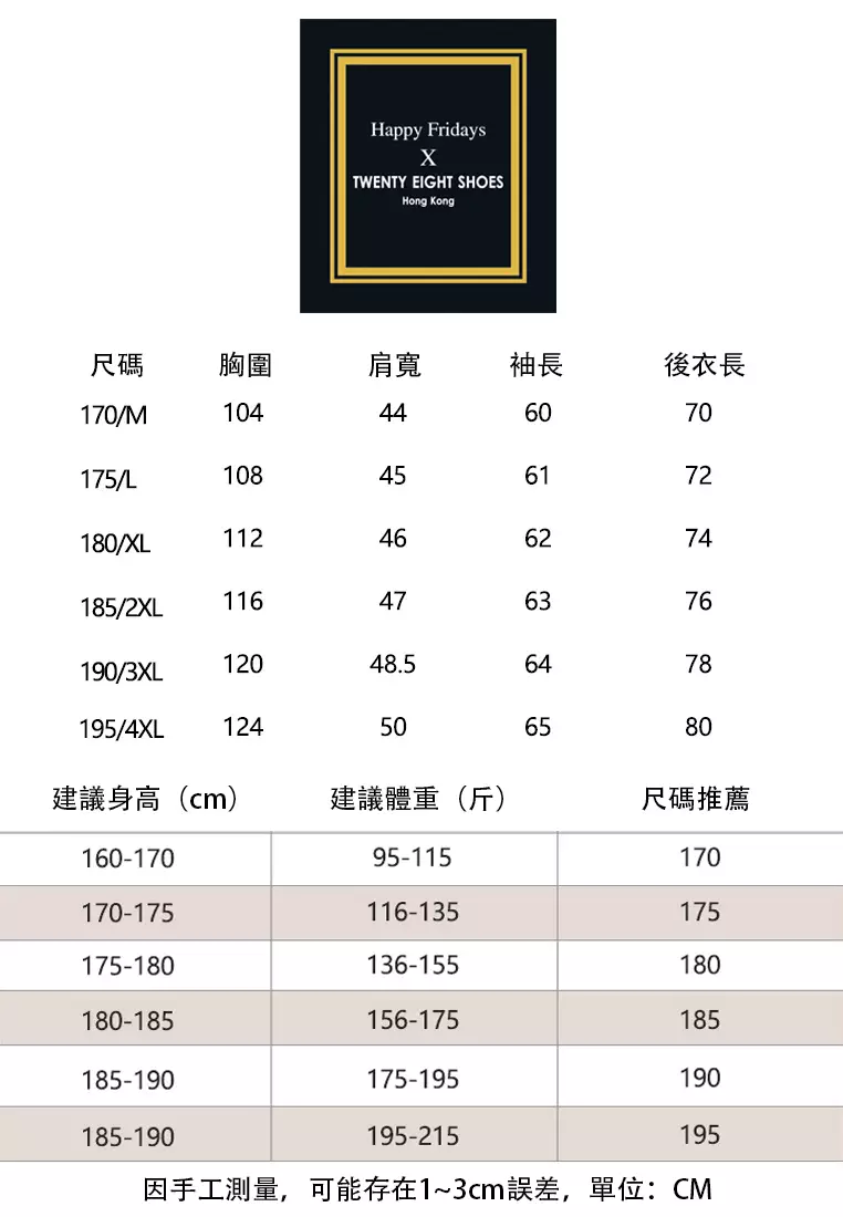 Detachable Lining Suit Jacket LB23312