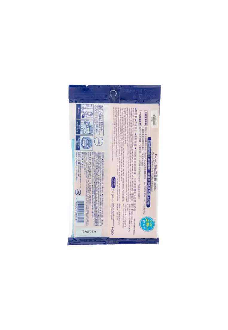 BIORE Makeup Remover Clear Wipe Sheet 7piece