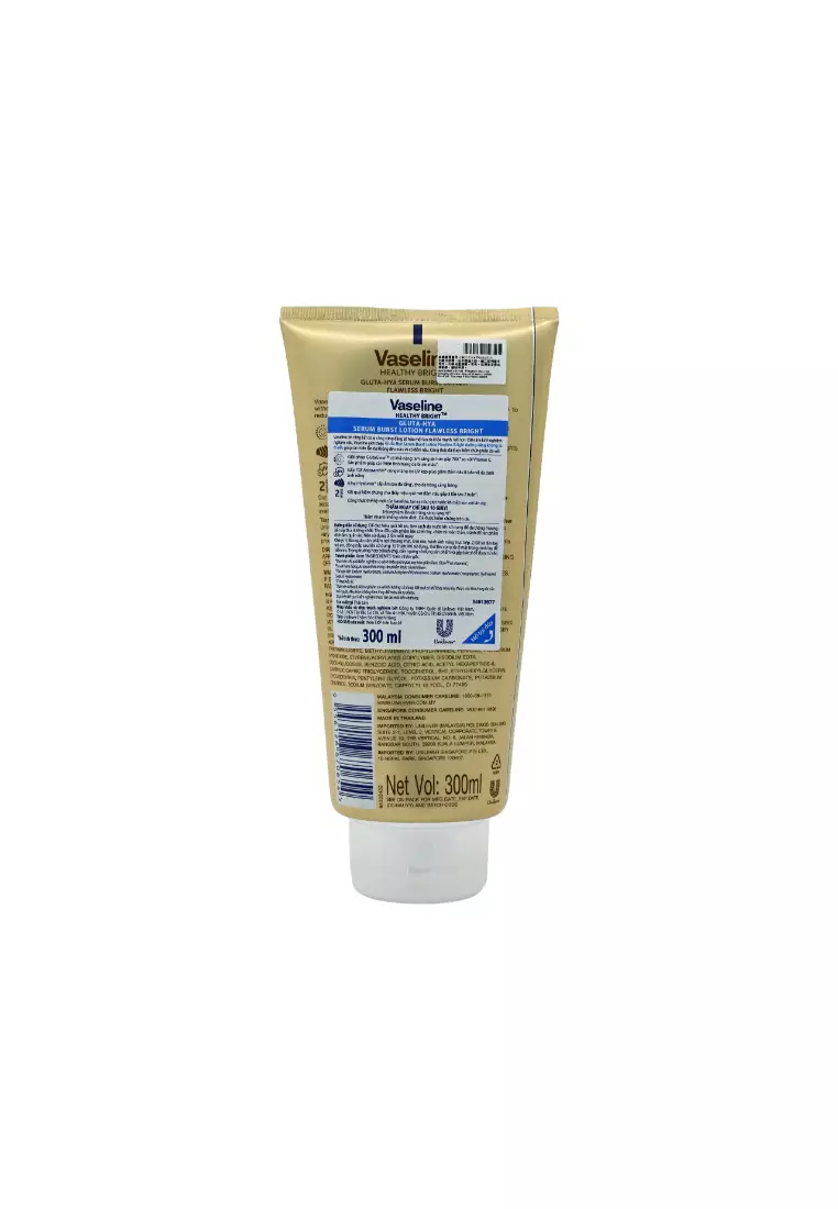 Vaseline Gluta-Hya Serum Burst Lotion Flawless Bright (300ml) 300ml