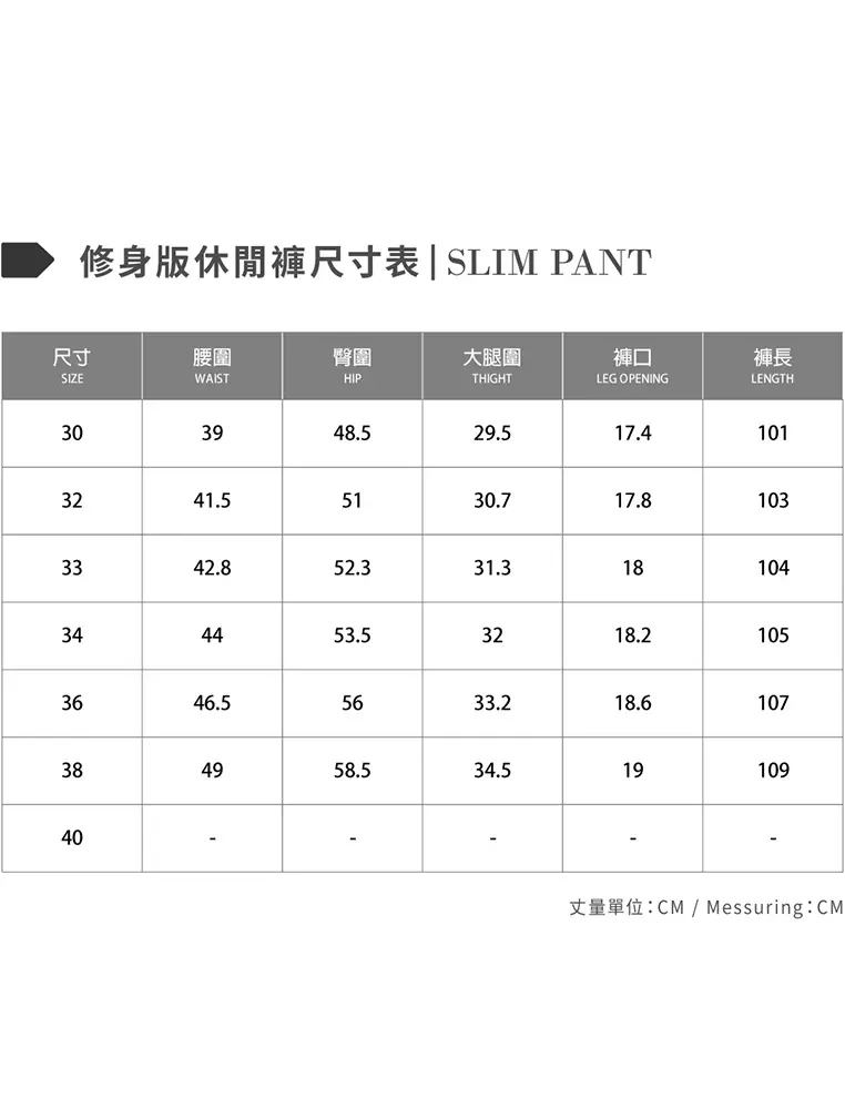 White Side-seam Slim Fit Stretch Chinos