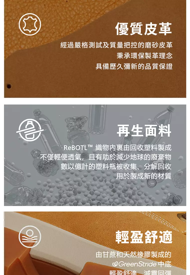 男款中筒休閒鞋