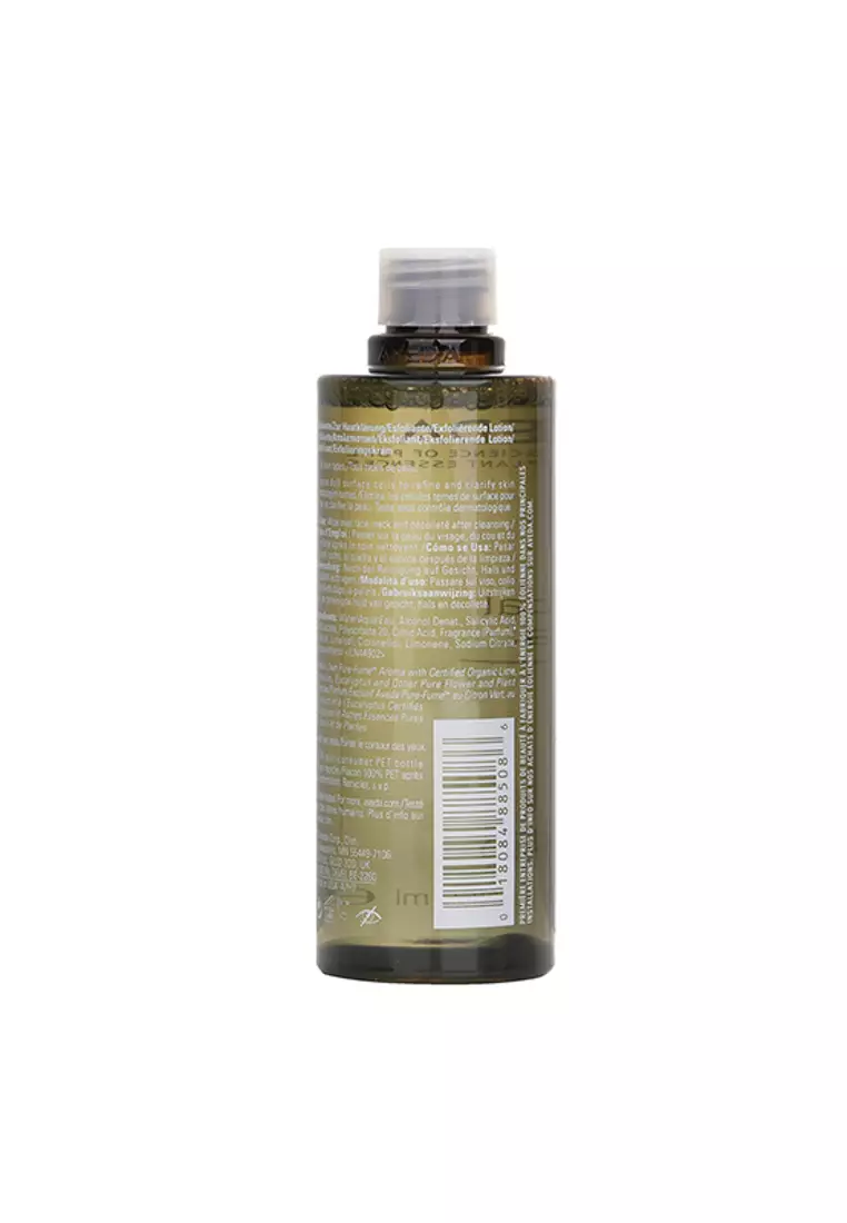 AVEDA - Botanical Kinetics Exfoliant 150ml/5oz.