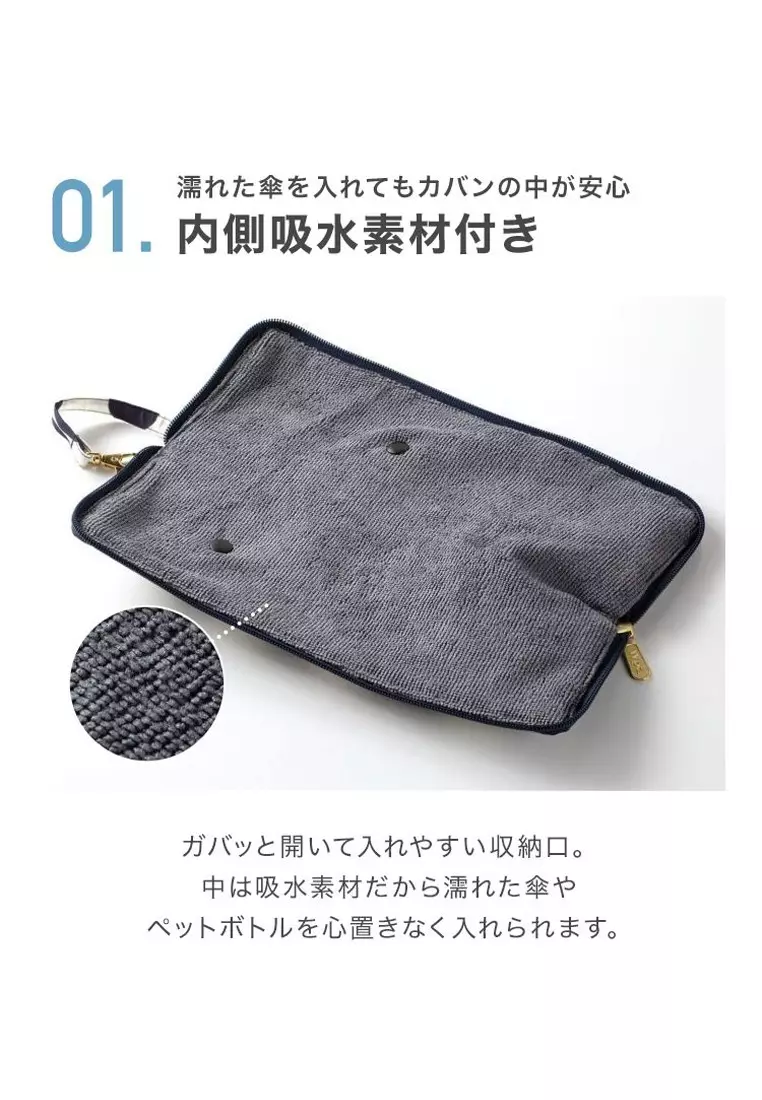 便攜雨傘套 - 灰色