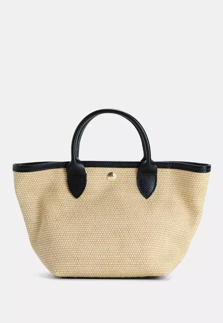 Le Pliage Collection XS Basket Bag