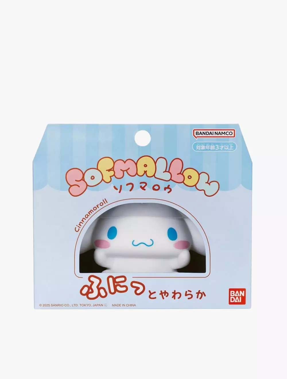 BANDAI GIRLS - SANRIO SOFMALLOW CINNAMOROLL