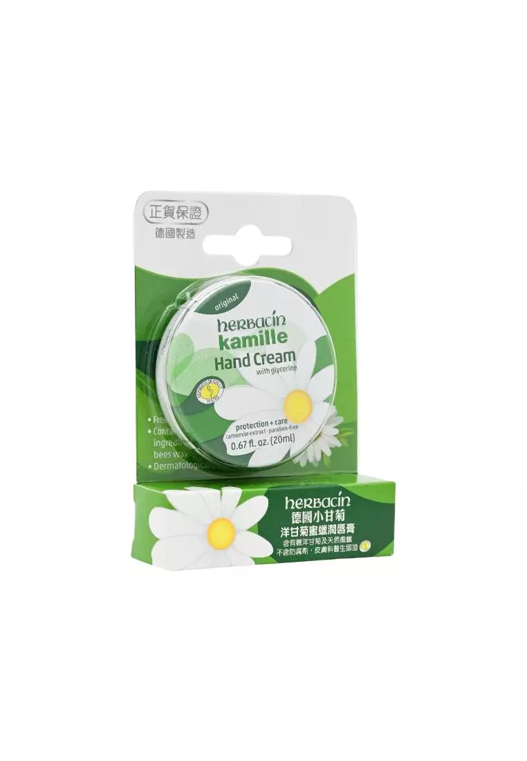 HERBACIN Kamille Camomile Lip Balm (4.8g) 4.8g
