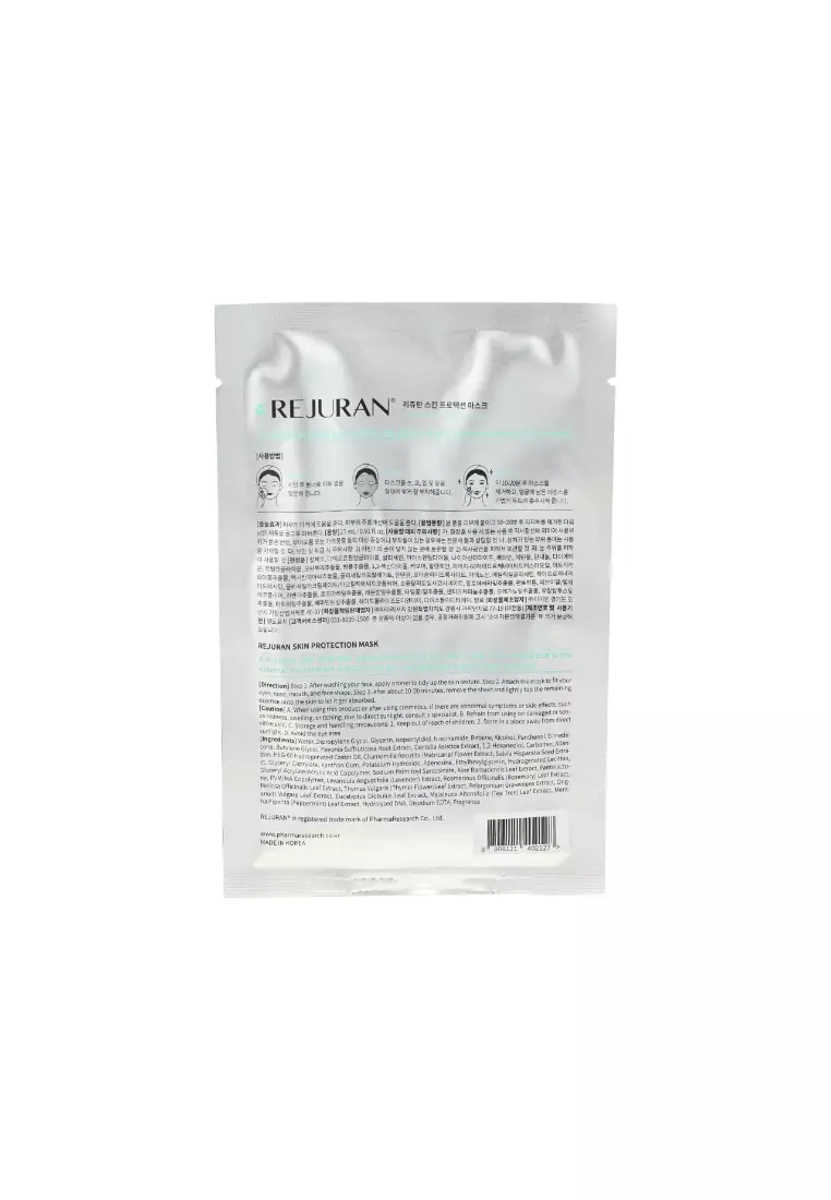 REJURAN Healer Skin Protection Mask 5piece