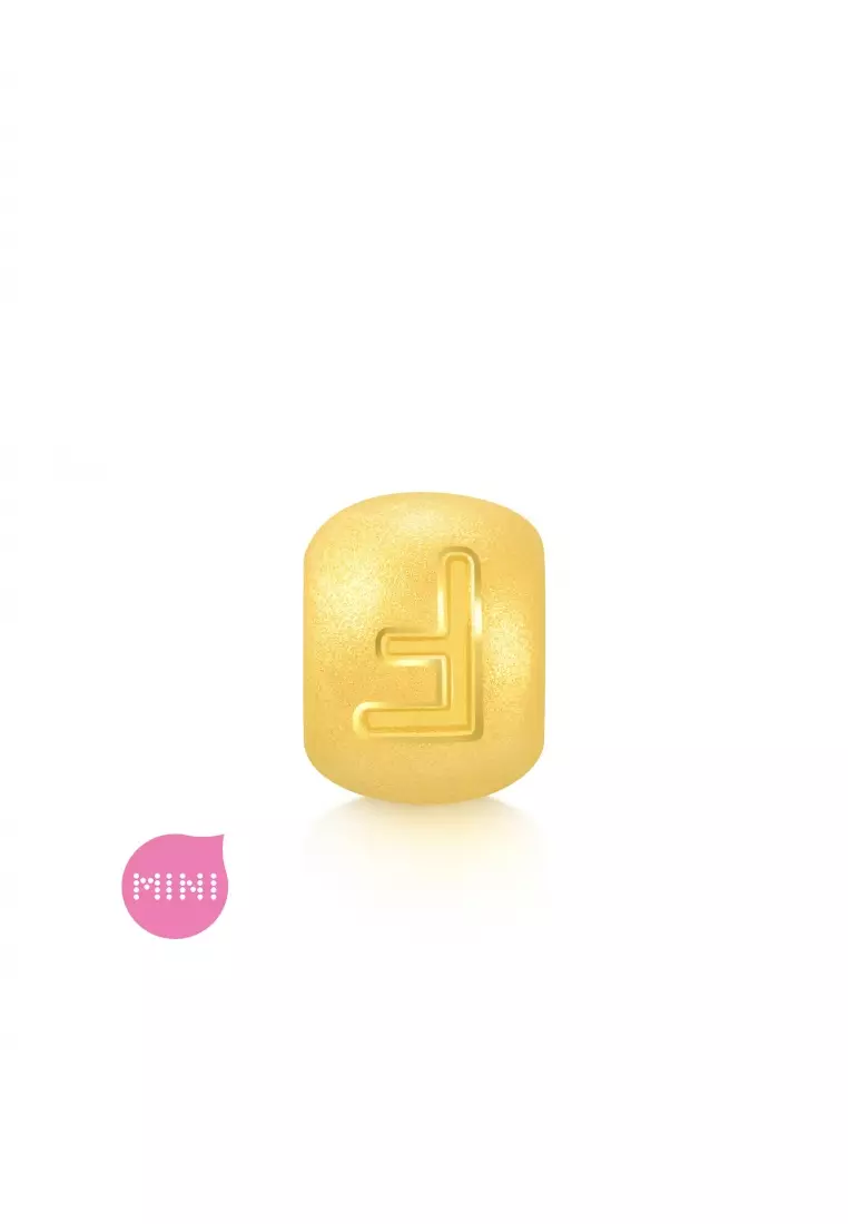 Charme 999 24K Gold Letter F Alphabet Charm 92901C (Bracelet not included)