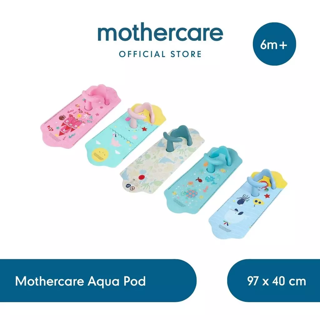 Mothercare aquapod sales