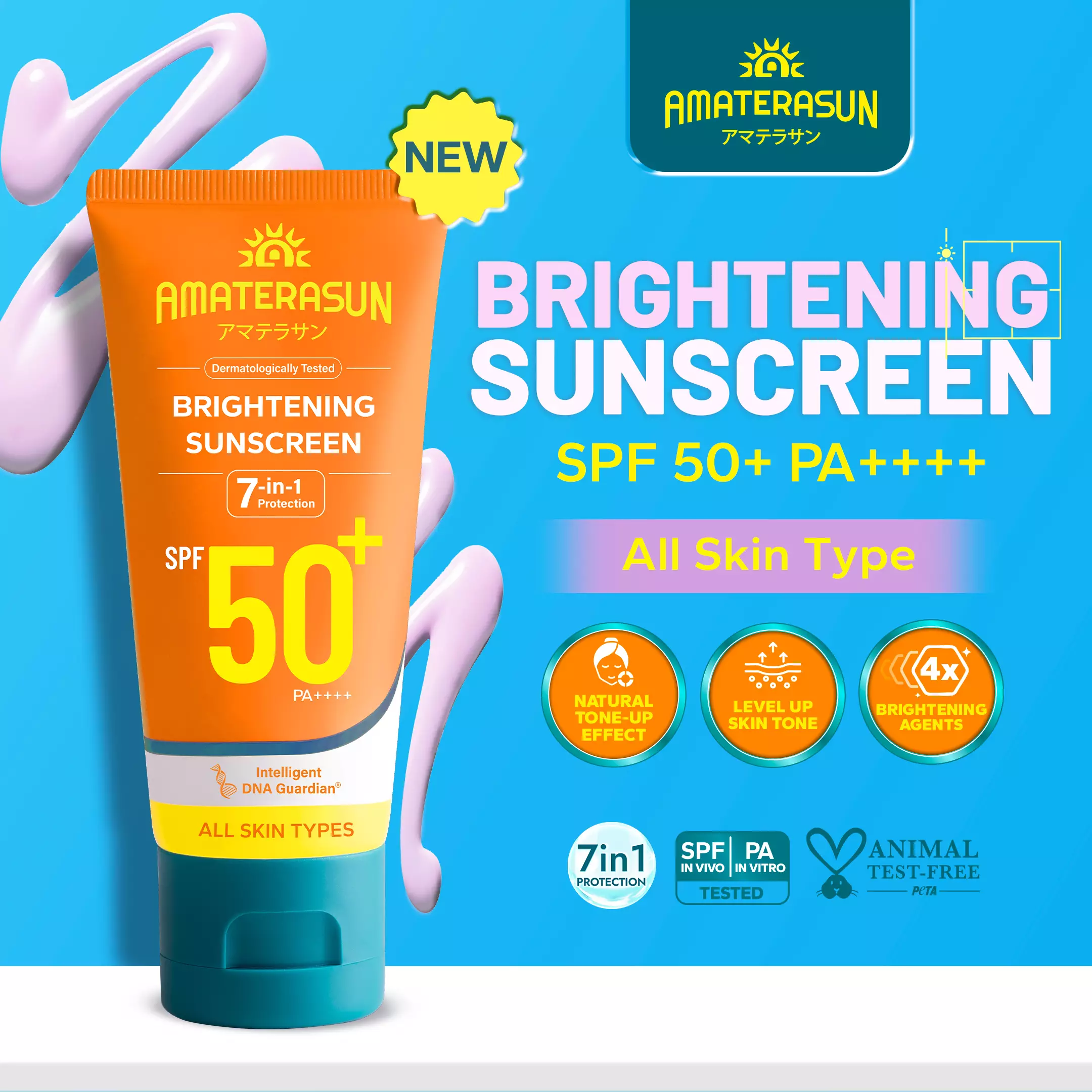 AMATERASUN [REAL SPF Certified] Brightening Sunscreen SPF 50+ PA++++  - TONE UP SUNSCREEN