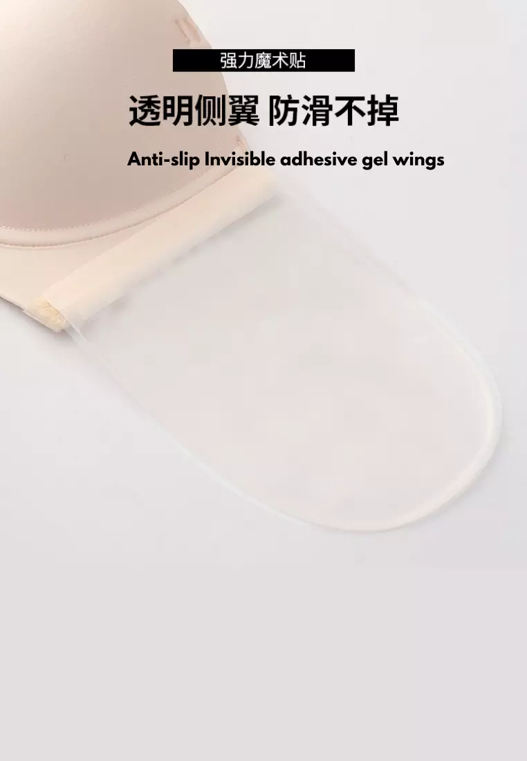 Amber 4 Ways Seamless Non Slip Anti-Slip Padded Push Up Bra in Nude 聚拢无肩带防滑高级内衣