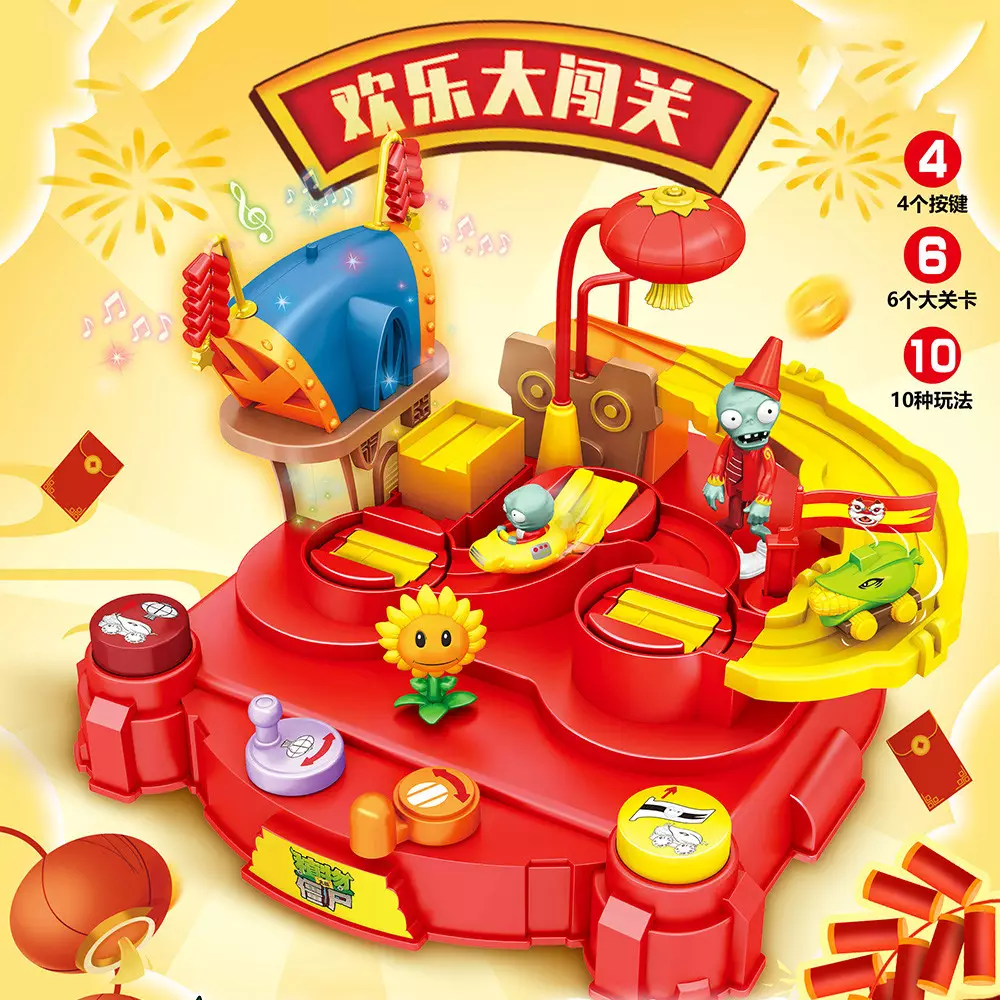 Kiddy Fun Plant VS Zombie Playset V2 - Merah/Kuning