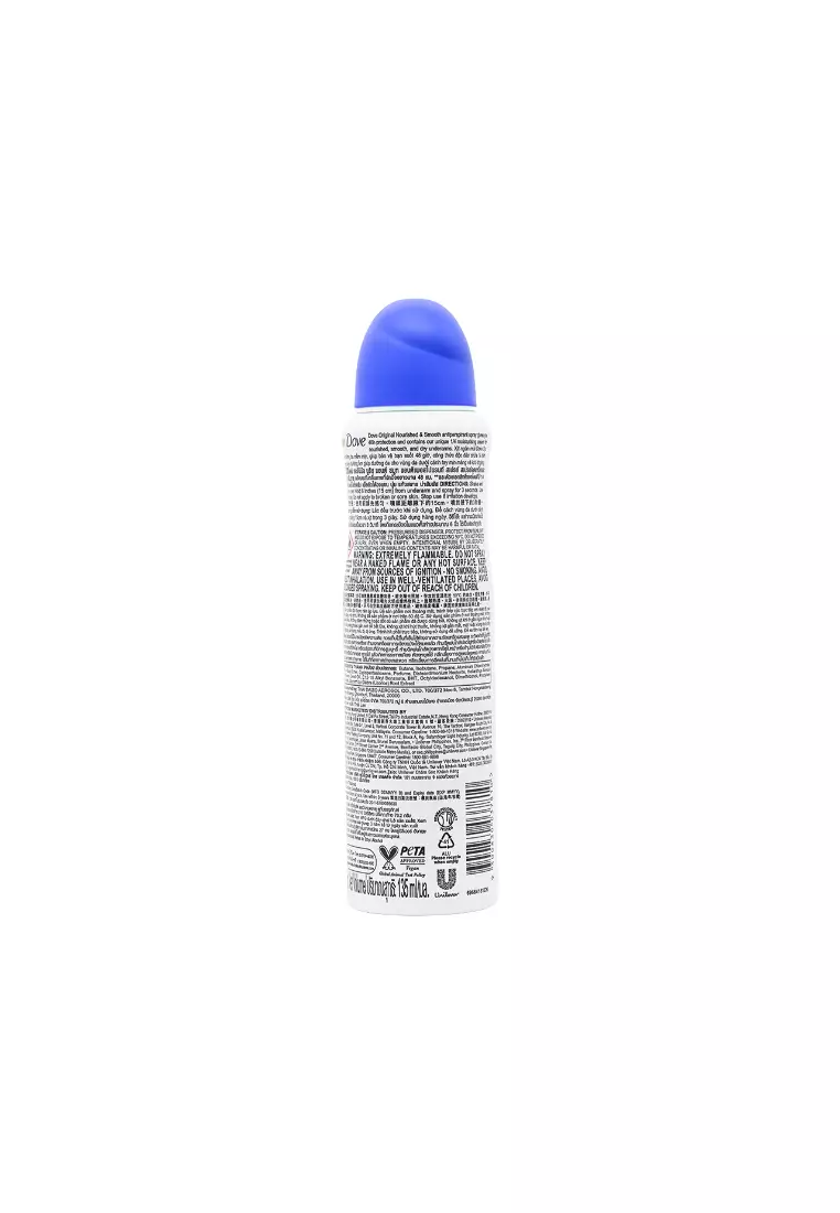 Dove Deodorant Spray Original (135ml)