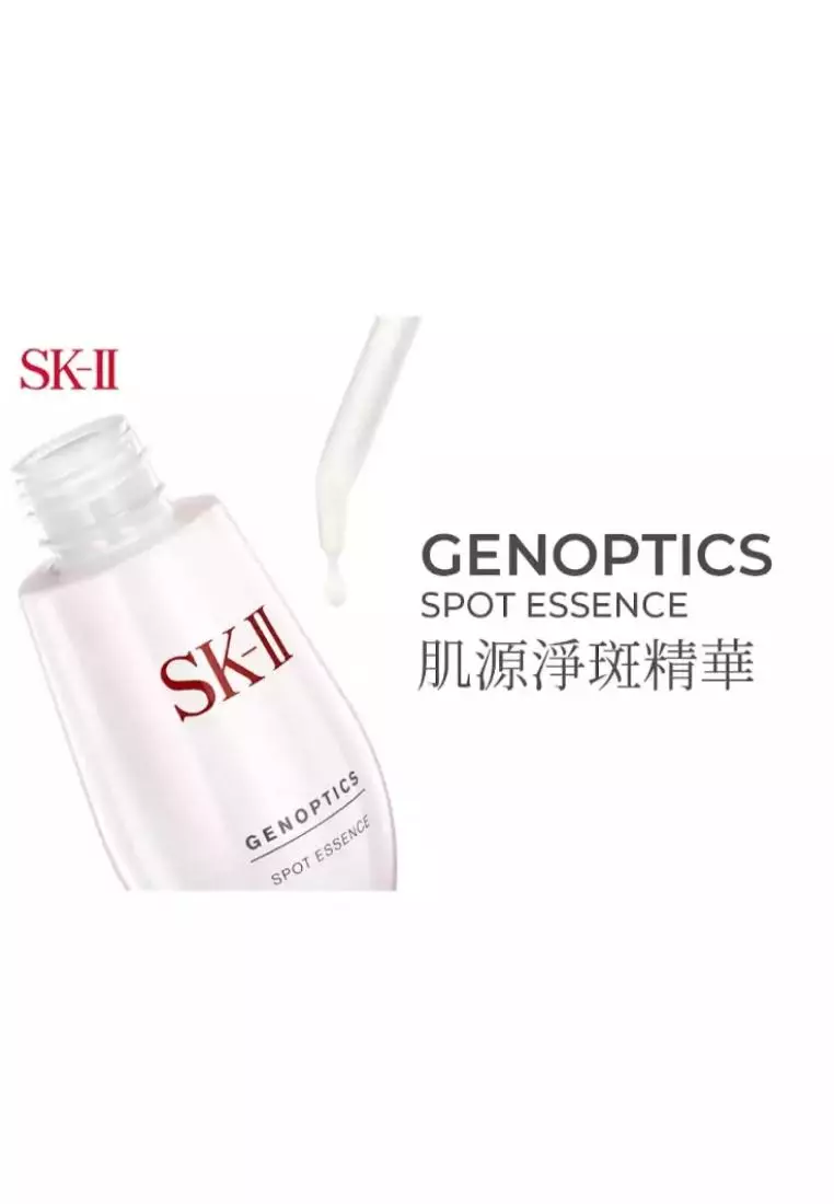 Buy SK II Genoptics Spot Essence 50ML 2025 Online | ZALORA