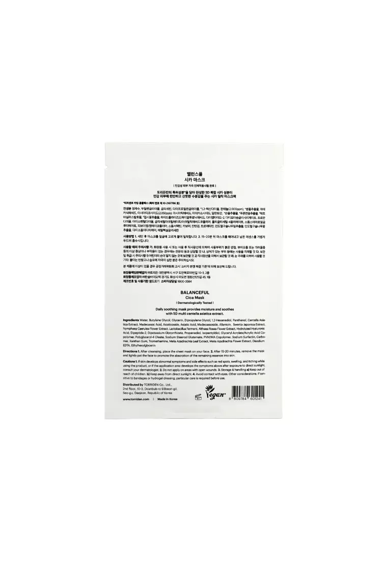 Torriden Balanceful Centella Asiatica Extract Mask (10pcs)
