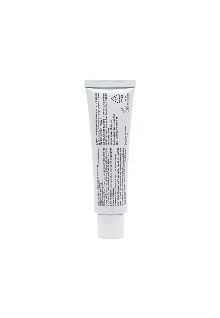 DR. ALTHEA 345 Relief Cream 50ml x 2
