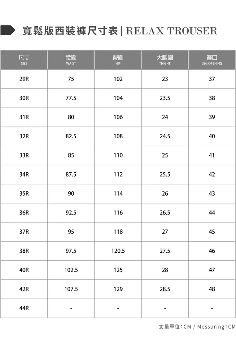 天藍色寬鬆版西裝短褲(可機洗)