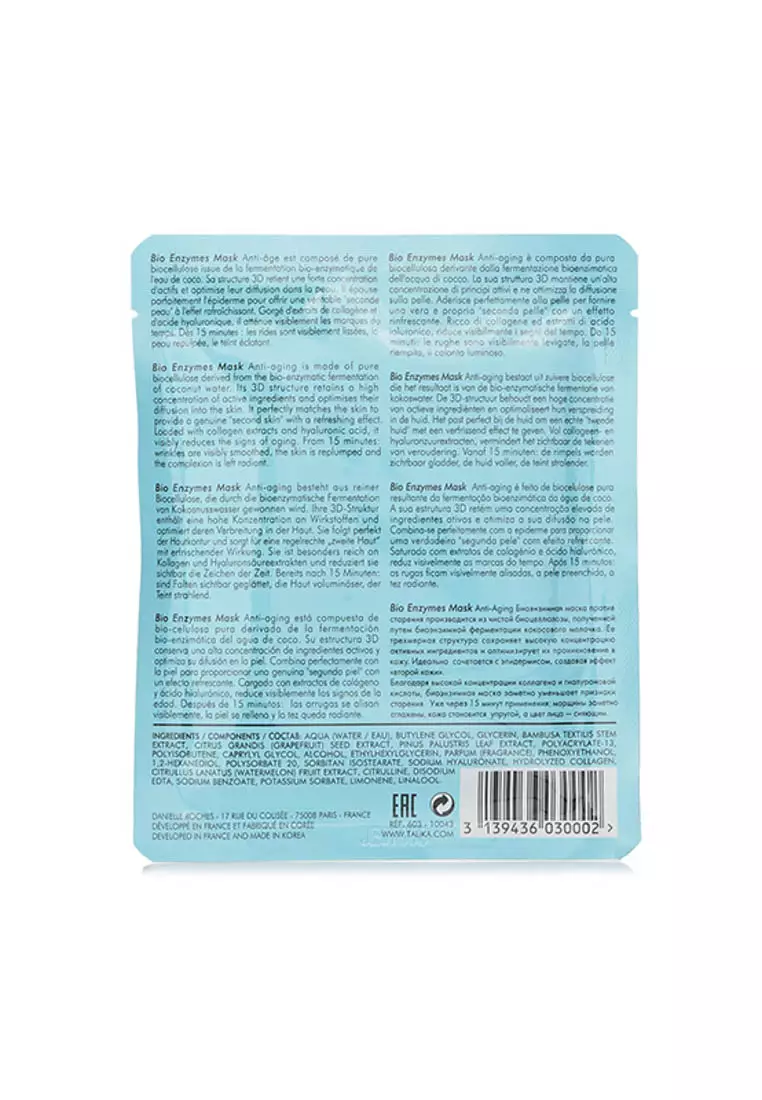 TALIKA - 完美再生面膜－抗衰老再生面膜 20g/0.7oz