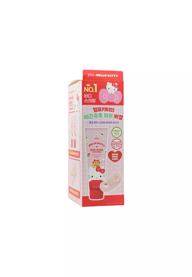 PLU Hello Kitty White Musk Body Scrub Set (3pcs)