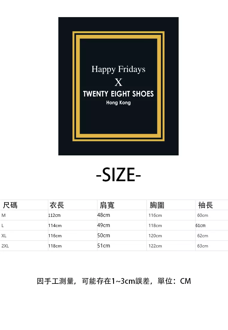 加厚過膝風衣 MYQ8885