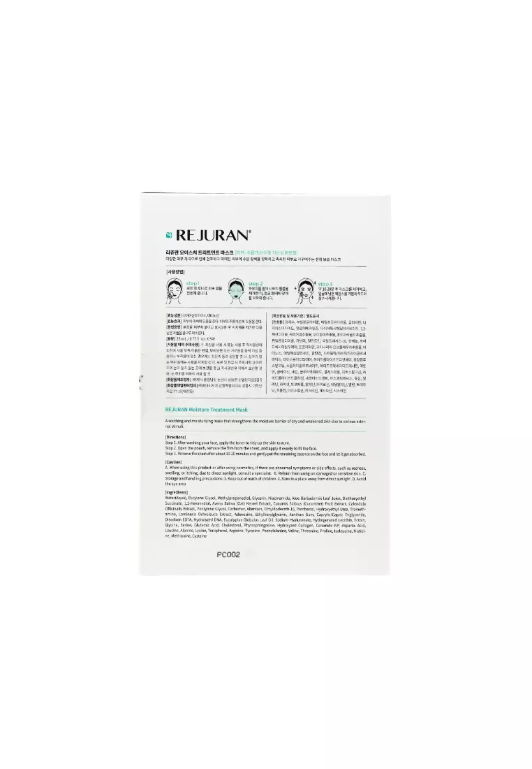 REJURAN Moisture Treatment Mask (5pcs) 5piece