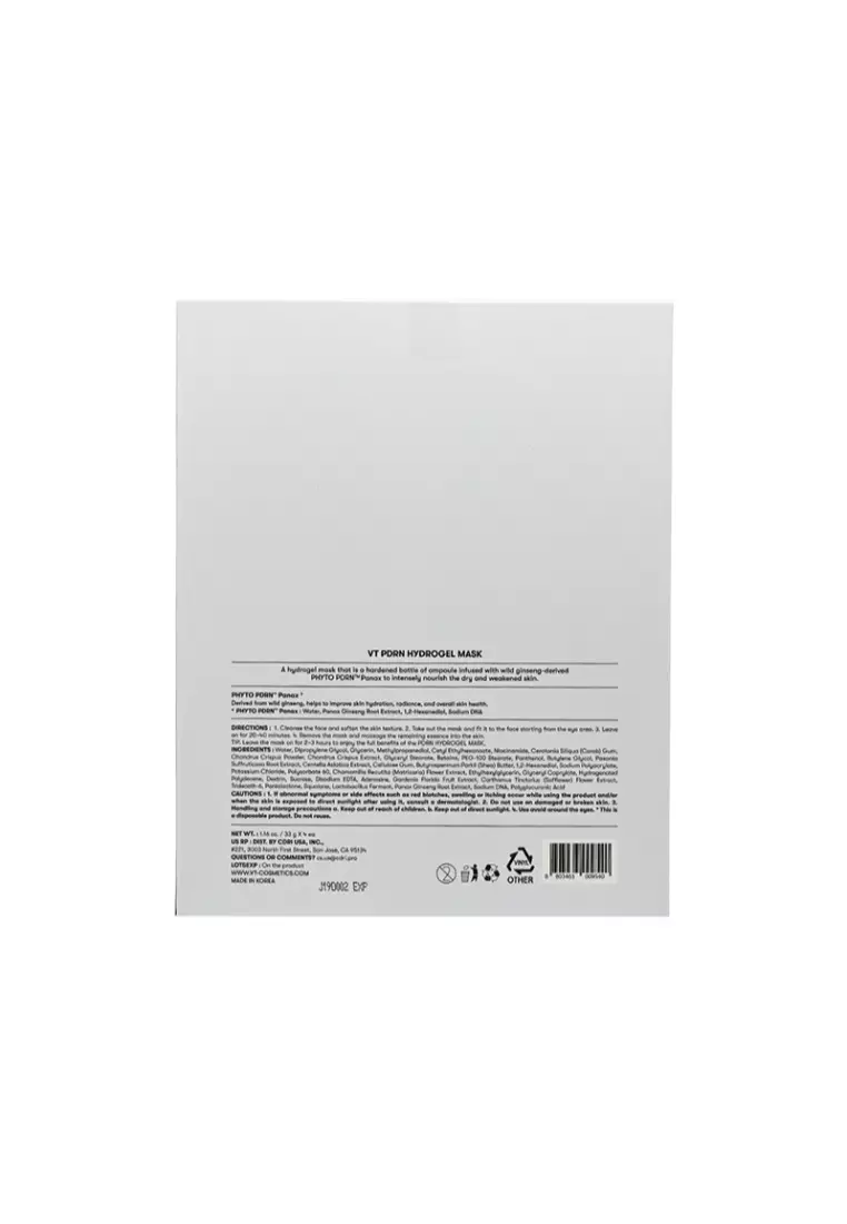 VT PDRN Hydrogel Mask (4pcs) 4piece