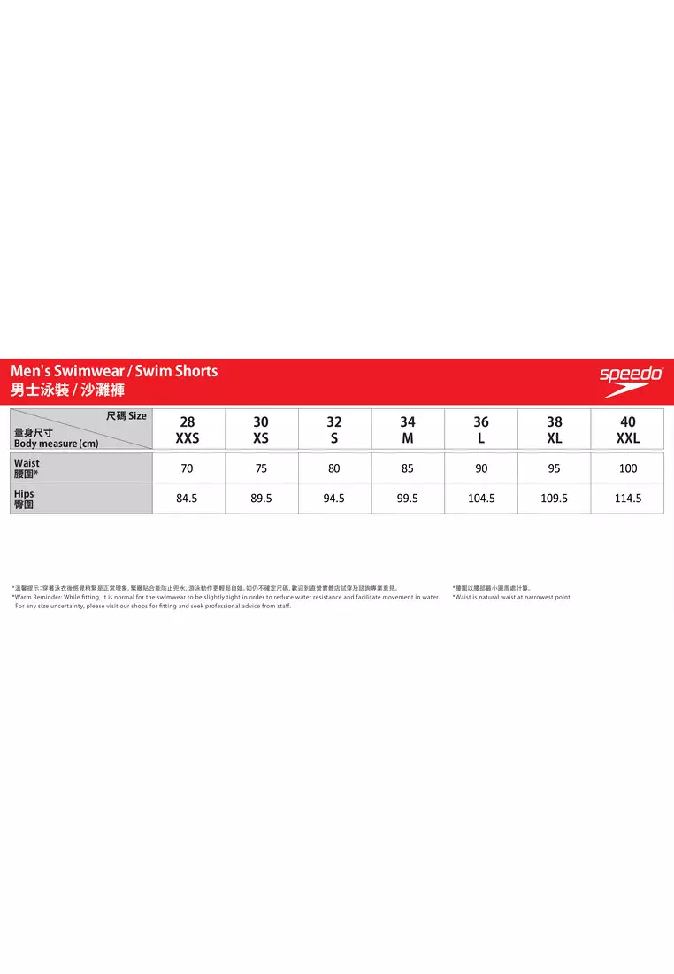 Speedo ECO ENDURANCE+ PRO MEN'S MIDLENGTH JAMMER 2024 Buy Speedo