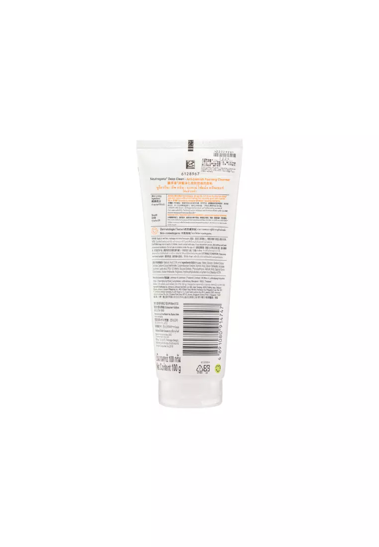 NEUTROGENA Deep Clean Anti-Blemish Foaming Cleanser 100g