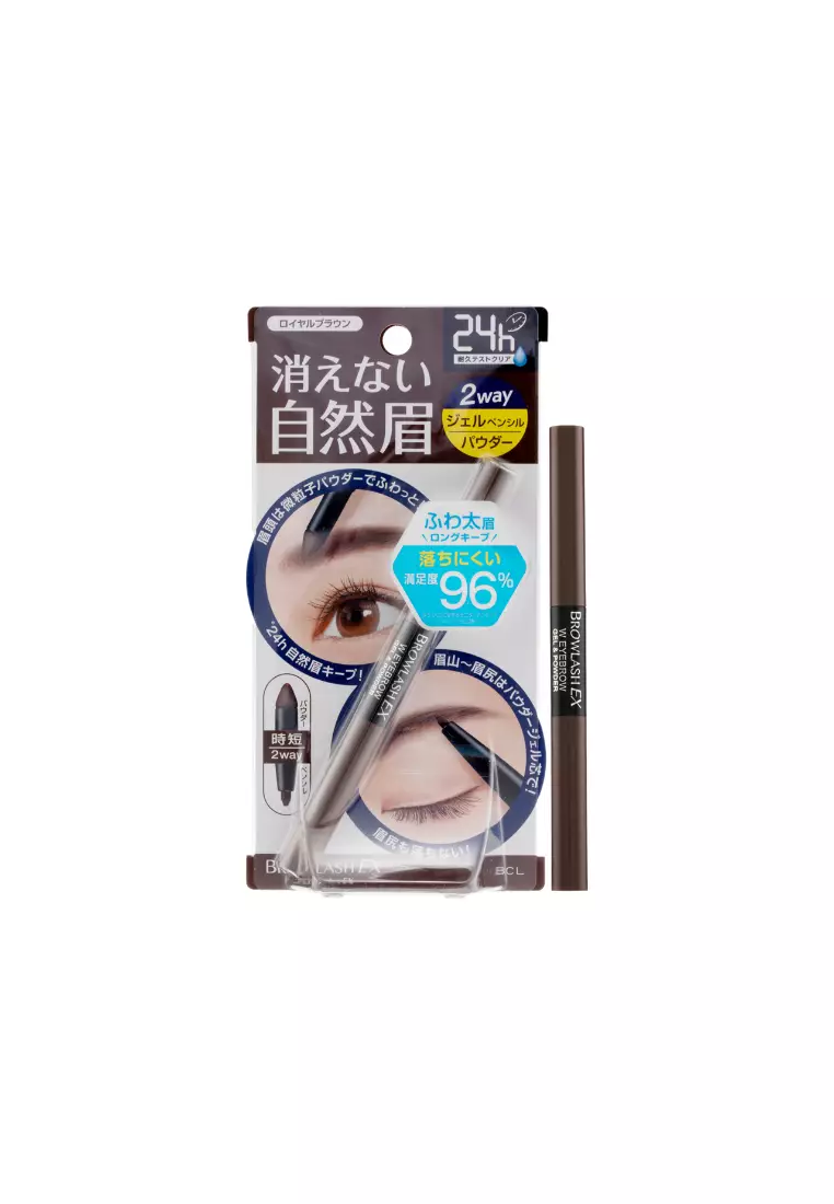 BCL Browlash EX W Eyebrow Gel Pencil & Powder 1piece