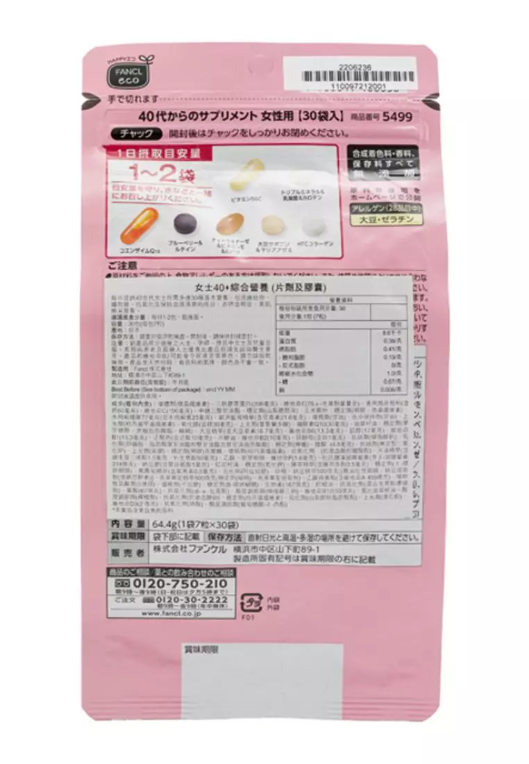 FANCL 40's Women Supplement 30piece