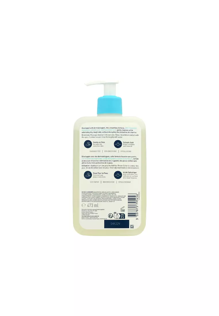 Cerave Sa Smoothing Cleanser  473ml