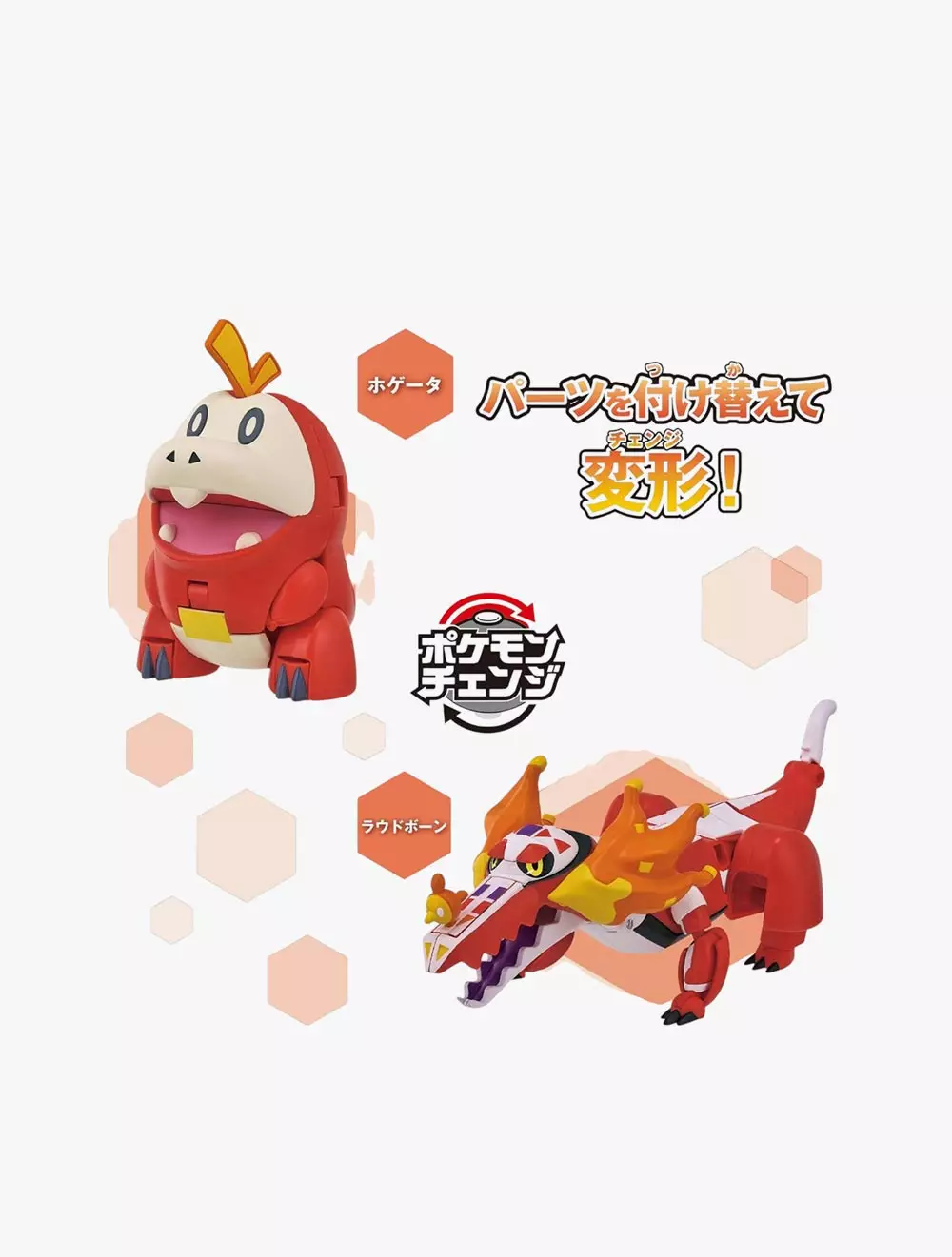 POKÉMON CHANGE FUECOCO/SKELEDIRGE - BGI2756854