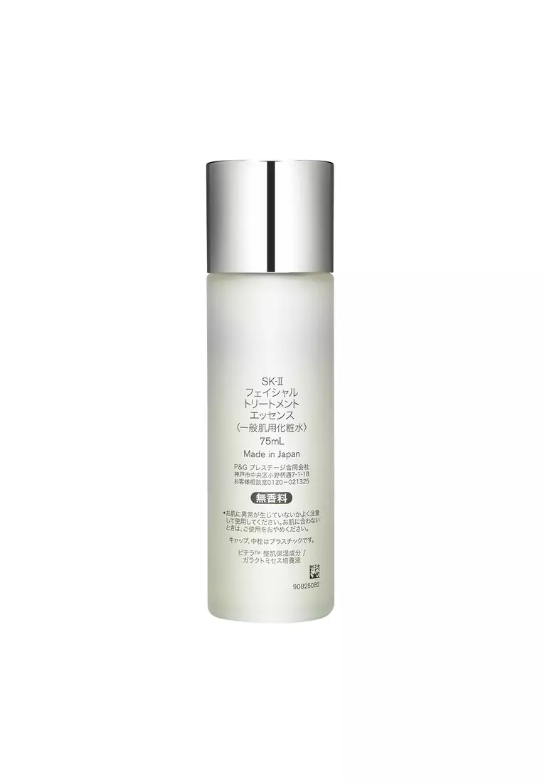 Buy SK II Facial Treatment Essence 75ml 2025 Online | ZALORA