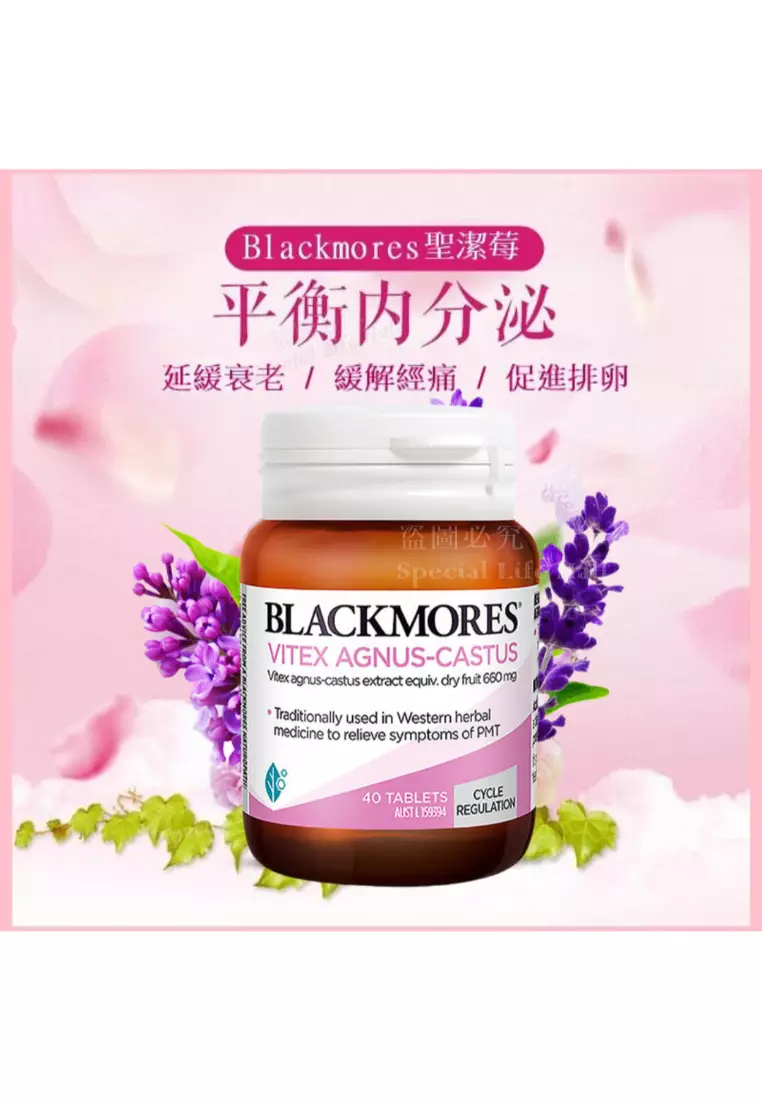 BLACKMORES- Vitex Agnus-Castus 40 tablets
