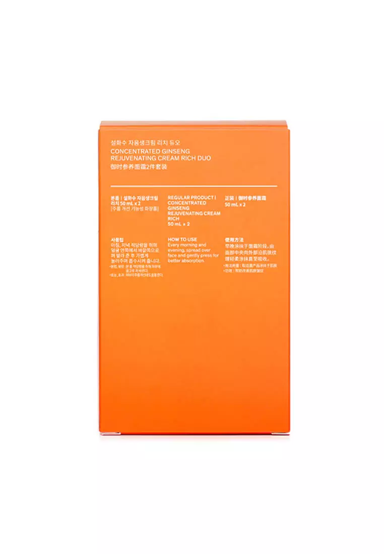 SULWHASOO - Concentrated Ginseng Rejuvenating Cream Rich Duo 50ml x2