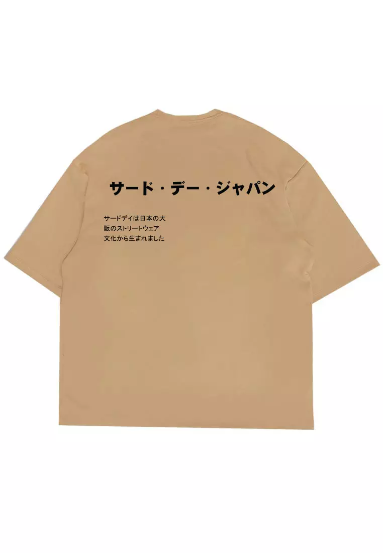 MTT99 Kaos Overized Tebal Gambar Belakang "katakana japan paragraph" khaki