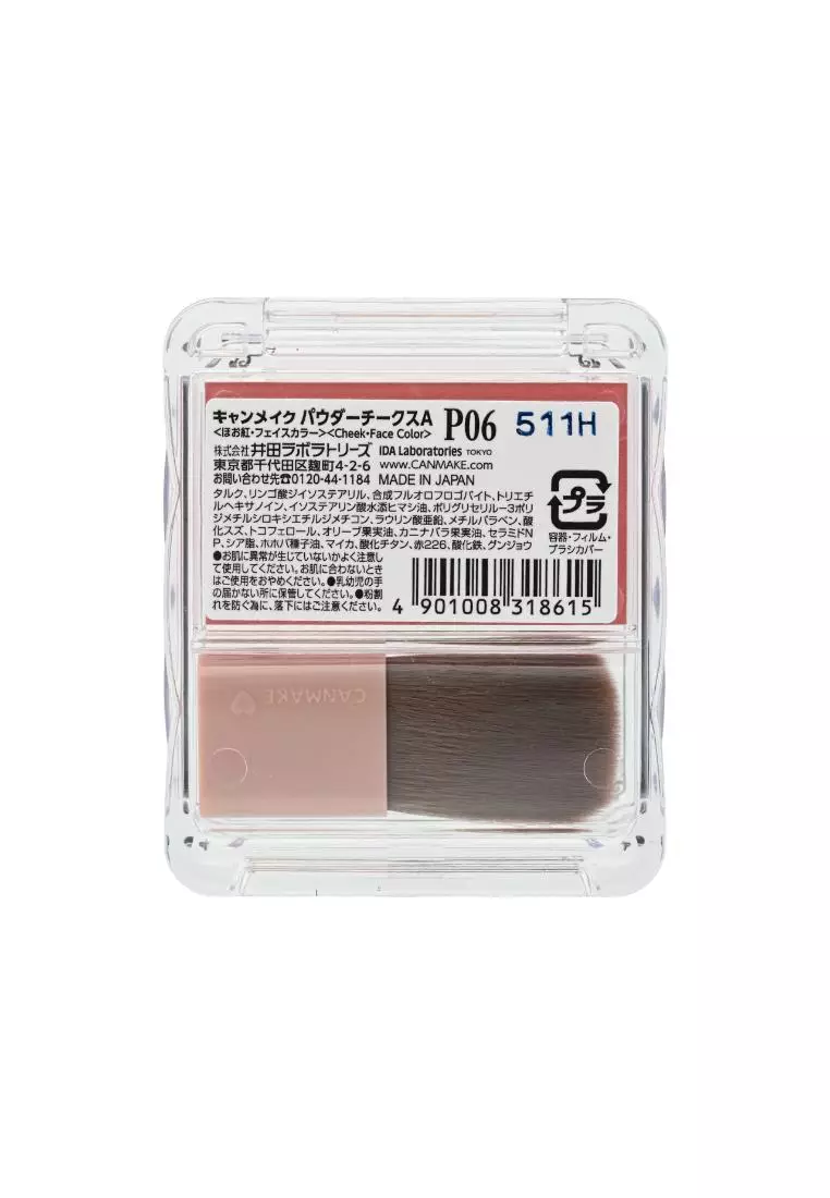 Canmake Powder Cheeks (#P06 Juicy Coral)(1pc)