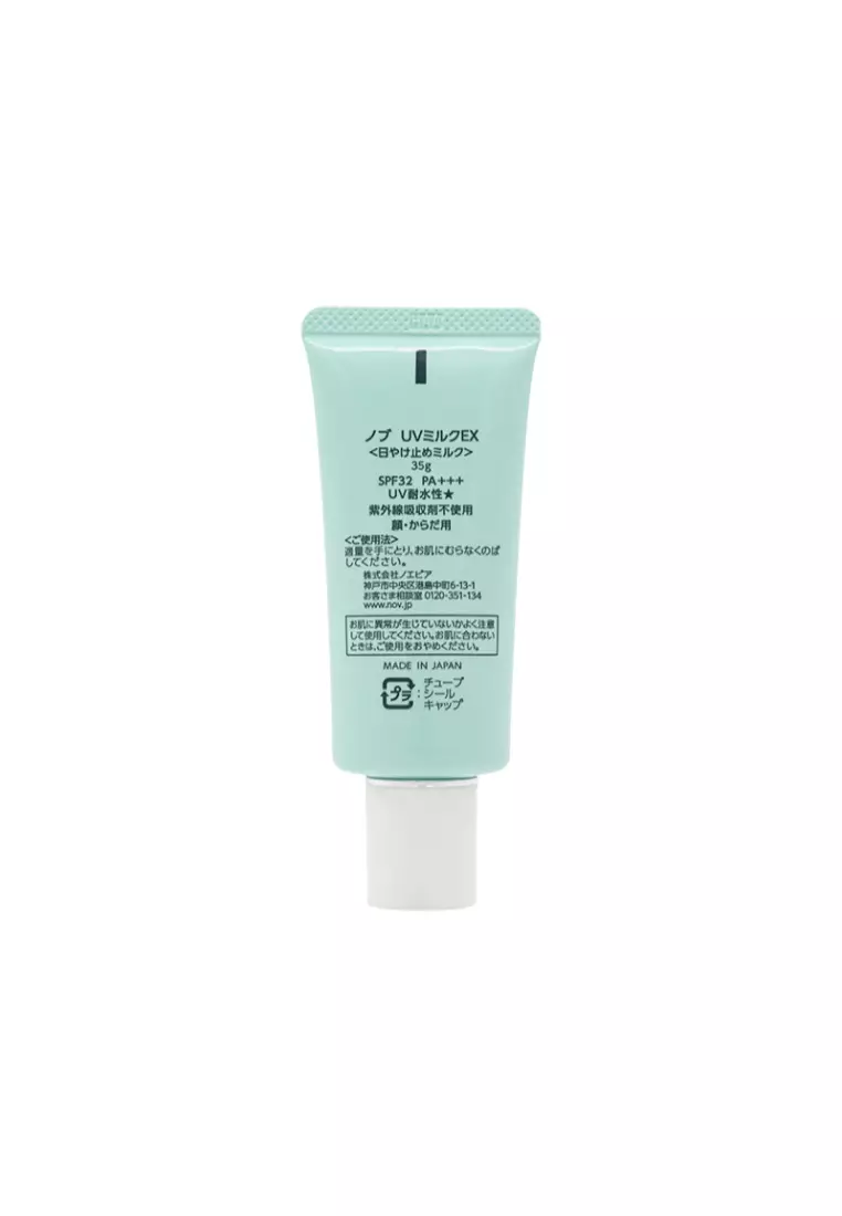 NOV SPF32PA+++ UV Milk EX (35g) 35g
