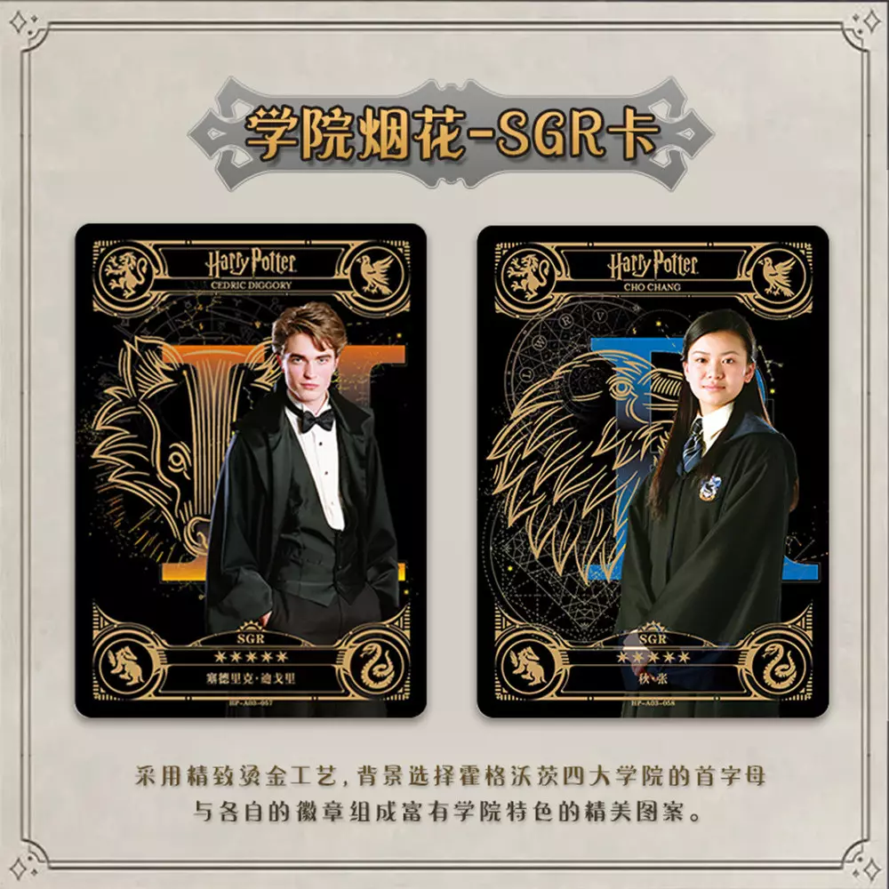 Kayou Set 6 Pcs Kartu Harry Potter Wizard World Eternal Random