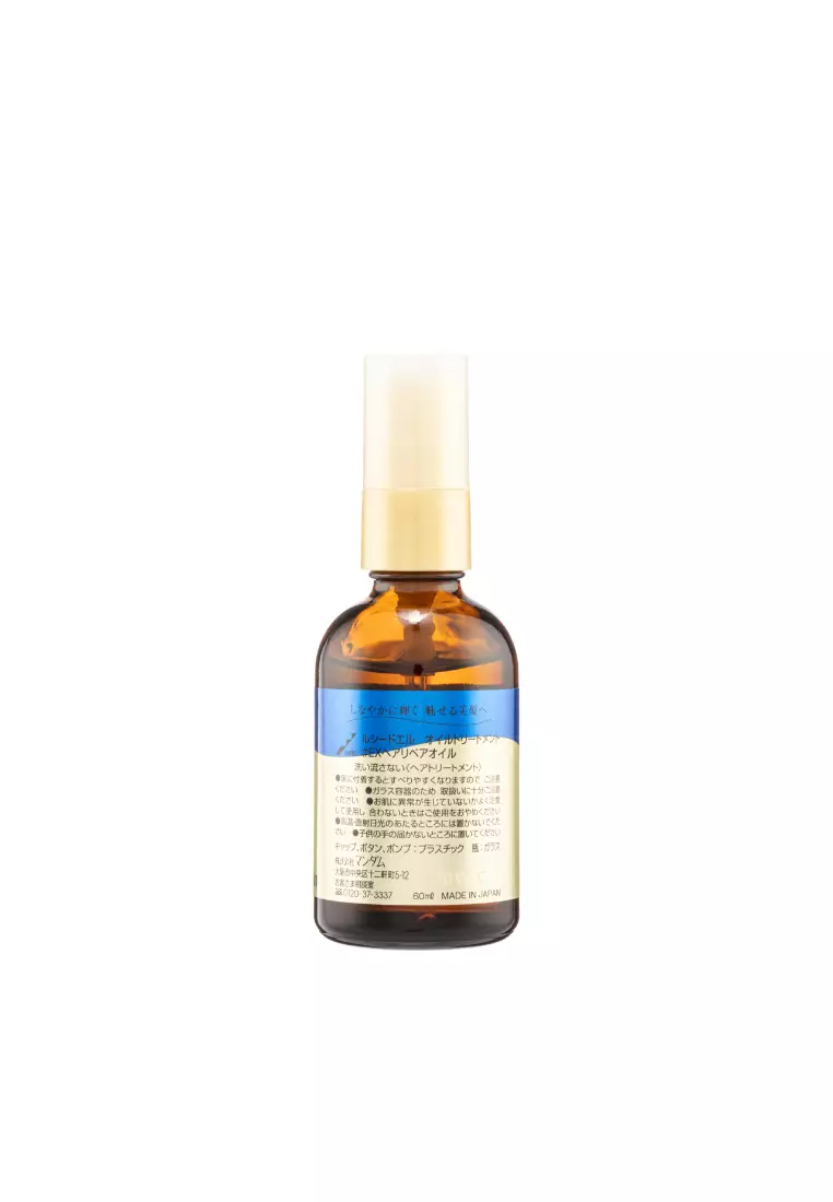 Mandom Corp Hair Repair Treatment Oil (60ml)