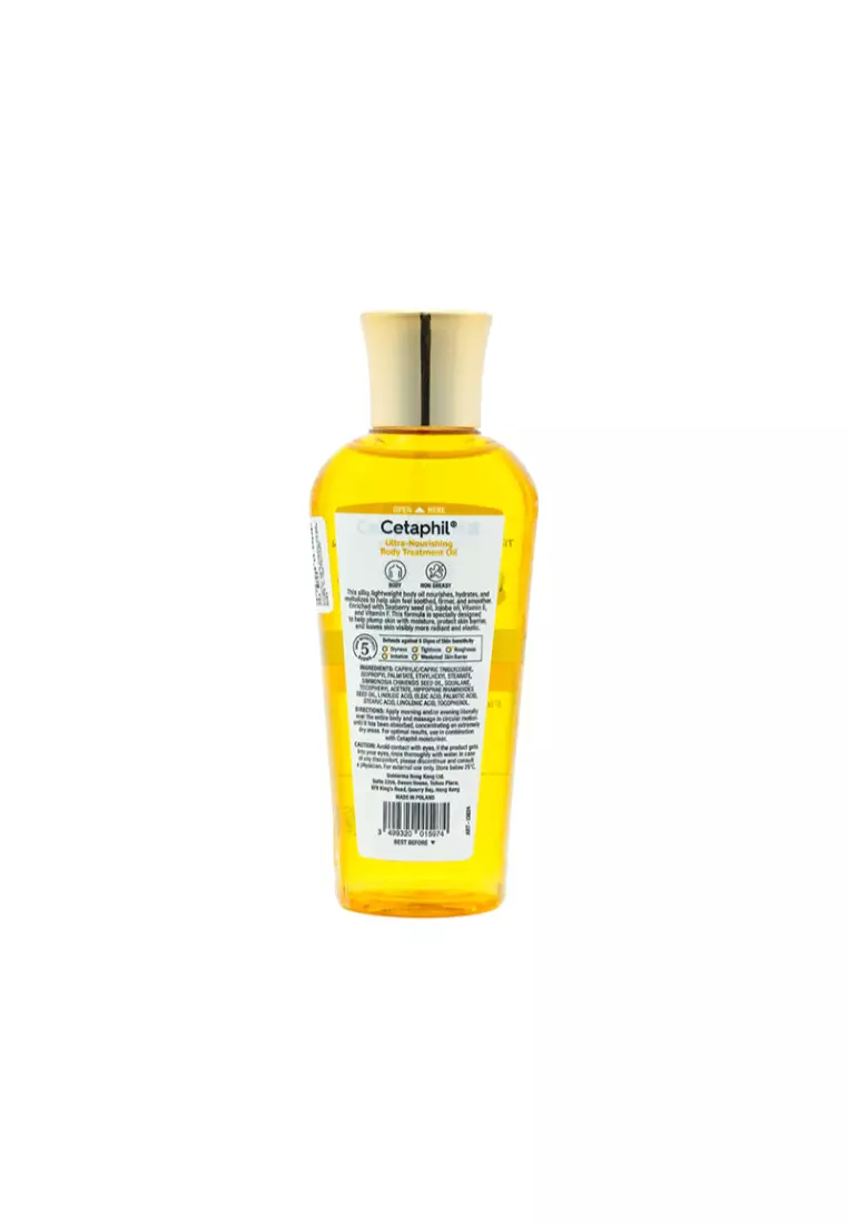 Cetaphil Ultra-Nourishing Body Treatment Oil (125ml) 125ml