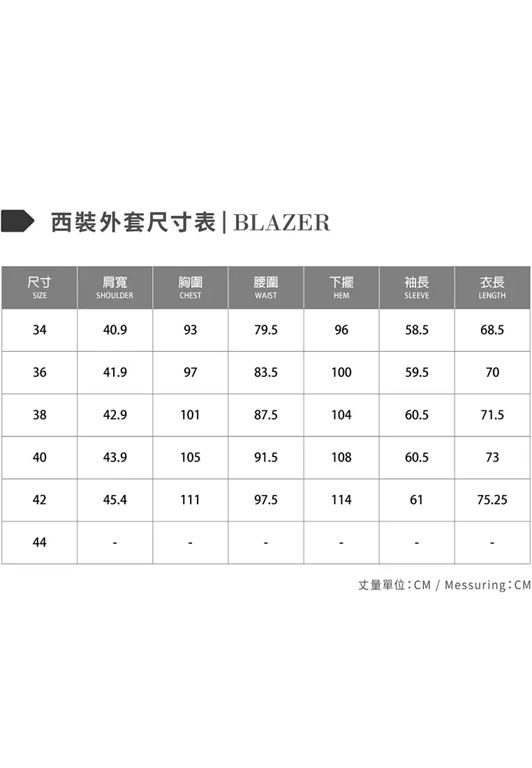 天藍色寬鬆版西裝外套(可機洗)
